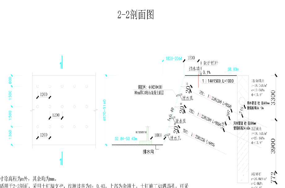淄博博山区岩土工程设计