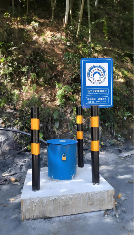 淄博博山区监测井